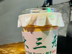 -大三元丝袜奶茶(创于2013·动感小西关店)