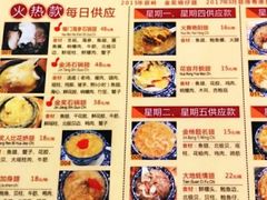菜单-香港食盈碗仔翅(黄边旗舰店)