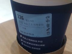 海盐芝士鸳鸯拿铁-瑞幸咖啡(宁波科创大厦店)