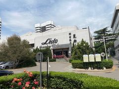 -一轩饺子馆(丽都店)