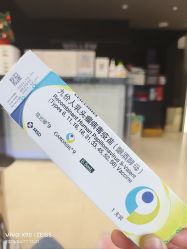 -唯儿诺儿童医院·儿科·眼科(新天地店)