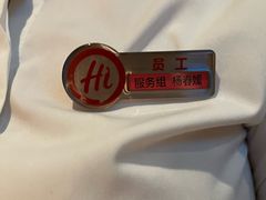 -海底捞火锅(万丰桥店)