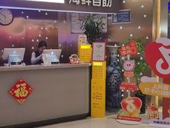 -乔哥铭洋海鲜自助(皇城恒隆广场店)