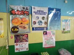 -隆盛园火勺馄饨面(兴工店)