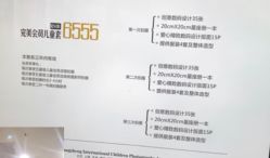 点击看大图 -汪正影业(萧山万象汇店)