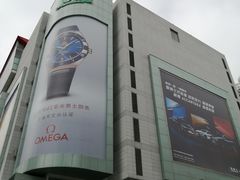 -上海第一八佰伴