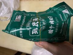 -孙庆海腊牛肉店(大皮院店)