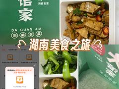 -深圳野生动物园