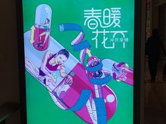 -奇迹健身·恒温游泳(恒大广场店)