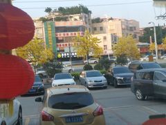 -御信客家王(洛溪店)