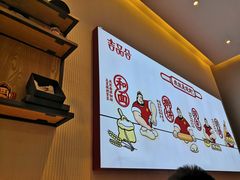 -吉品合酥脆烤饼(太平洋森活天地店)