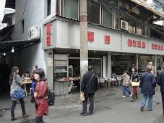 -雨田饭店