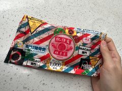 -肥仔文澳门猪骨煲(南京西路店)