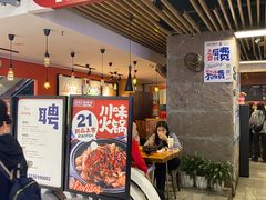 -辣想啵啵鱼(重百店)
