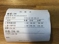 -朱洪元苏式面馆(绿宝广场店)