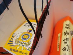 -東更道点心行(大悦城店)