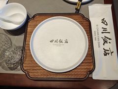 -四川饭店(长白店)