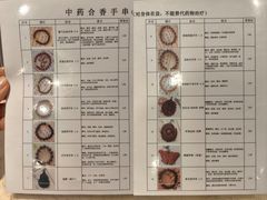 -中国中医科学院西苑医院(本部)