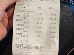 -这片海·海景餐厅(博鳌店)