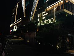 -拾叁唐Livehouse(佛山禅城店)