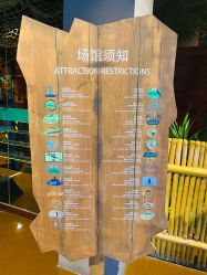 -奇幻丛林(佛罗伦萨小镇店)