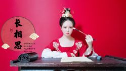 -浮生梦·百里长安汉服体验·化妆造型(永宁门skp店)