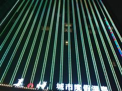 门面-嘉悦汗蒸时代(曙光路店)