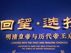 -历代帝王庙博物馆