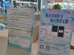 -凯德广场(西城店)