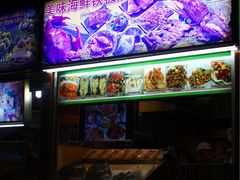 -纽顿熟食中心