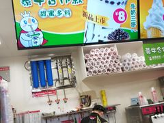 -蜜雪冰城(武进区吾悦店)