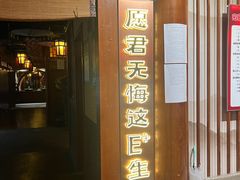 -E+有冰工厂·昆仑寒宫2(五角场店)