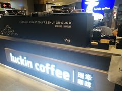 -luckincoffee瑞幸咖啡(香港名店街店)