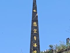 -任记七中刀削面(总店)