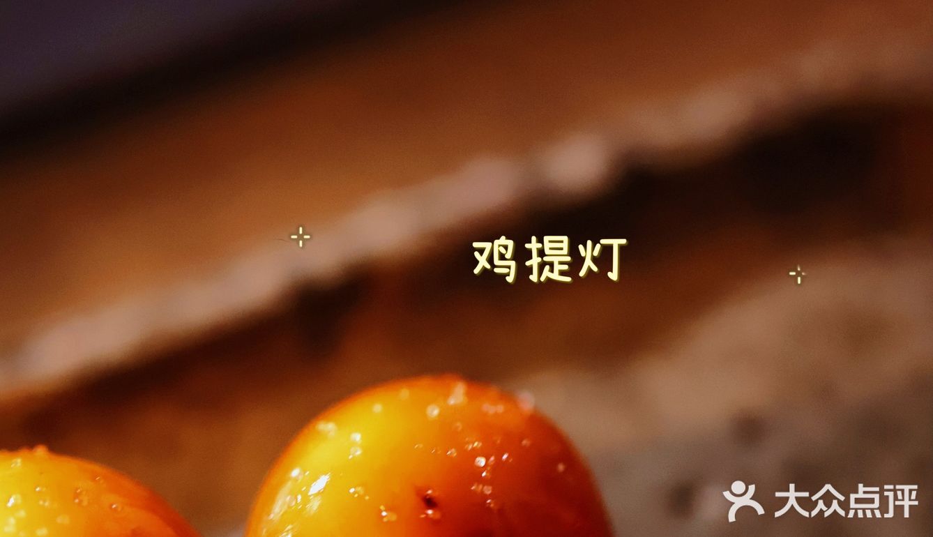 高空浪漫🌈 这家居酒屋🍶 真是没得说