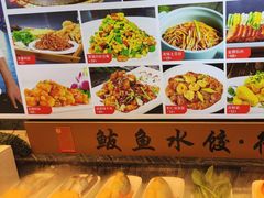 -渔家风味·鲅鱼水饺·央视展播·海鲜天津菜(开发区店)