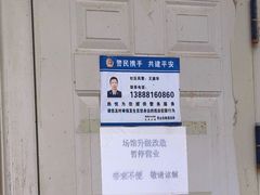 -昆明动物园
