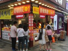 味子夫香辣鸡翅-味子夫鸡柳(三峡广场店)