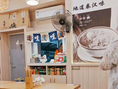 -零贰玖油泼面(大悦城店)