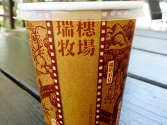 -瑞穗牧场
