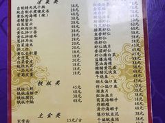 -林之六八·6886大连老菜馆