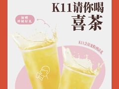 -武汉光谷K11