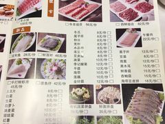 菜单-清真·鸦儿李记·涮肉(武圣路店)