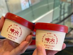 -啫火啫啫煲·顺德干蒸(壹海城店)