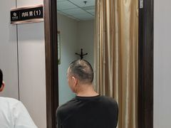 -无锡华康体检中心(新区分院)