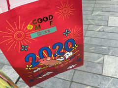 -古茗(江北万达金街店)