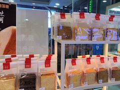 -焙丽拾光(麦凯乐直营店)
