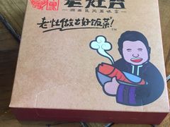 -印象老灶台三下锅·湘西本土原味菜(黄龙洞店)