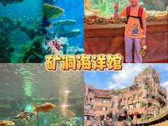 -长鹿旅游休博园