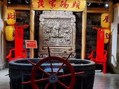 -黄家码头老火锅(解放碑旗舰店)